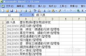 Excel打开csv文件乱码问题的解决办法 行走的思想 博客园