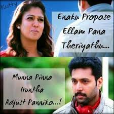 Image Result For Tamil Movie Quotes Love Propose Movie Love Quotes Love Quotes With Images Movie Quotes