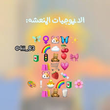 نعرض لكم الآن الحد الأدنى لقبول الطالب في الثانوية العامة بعد ظهورها في شهر يوليو لعام 2021 وسيكون تنسيق الاعدادية 2021 إلى النحو الآتي: ØªÙ†Ø³ÙŠÙ‚ Ø§ÙŠÙ…ÙˆØ¬ÙŠØ§Øª Ù…Ù†Ø¹Ø´ In 2021 Aesthetic Pastel Wallpaper Pastel Aesthetic Pastel Wallpaper