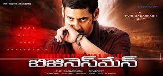 Businessman Movie HD photos,images,pics,stills and picture-indiglamour.com  #180125