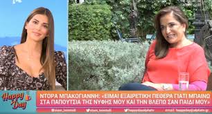 We did not find results for: Mpakogiannh Sterhsan Apo Ton Antra Na Moy Na Dei Ta 7 Eggonia Toy Binteo Thecaller