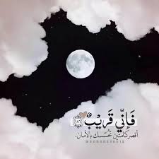 صور بلا مخالفات On Twitter You Gave Up Instagram Holy Quran