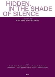 HIDDEN, IN THE SHADE OF SILENCE - FilmFreeway