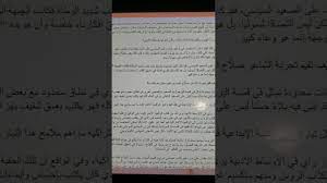 Scopri ricette, idee per la casa, consigli di stile e altre idee da provare. Ø£Ø­ÙØ§Ø¯ Ø¹Ù„ÙŠ ÙØªØ§ÙŠ Ø§Ù„Ø¹Ù„ÙˆÙ… Ùˆ Ø§Ù„Ø´ÙŠØ® Ø¬Ø§Ø¯ Ø§Ù„Ù„Ù‡ Ø£Ø¨ÙˆØ´Ø±Ø§ Ø¨ÙˆØ³Øª Ù„Ù„ØªØ¹Ø§Ø±Ù