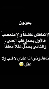pin by mada on ضحك و وناسه fun quotes funny funny words funny quotes for instagram