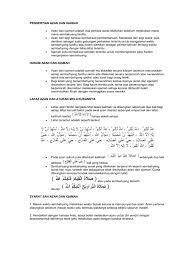 Lafadz adzan duhur, ashar, magrib, isha. Azan Dan Iqamah