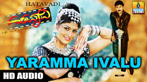Yaramma Ivalu Hatavadi Kannada Movie Youtube
