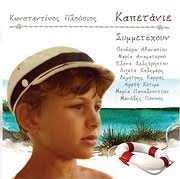 Studio 52 online music store :: Search Music Results for CD, DVD, Vinyls