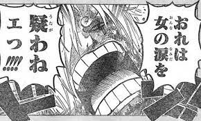 名言 ワンピース サンジ google search 漫画 セリフ 漫画 名言
