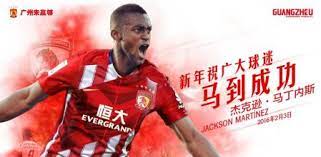 Maybe you would like to learn more about one of these? Mercado De Fichajes La Liga China La Unica Capaz De Hacer Sombra A La Premier League
