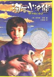 Pin On Books For Olivia