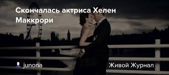 Mccrory portrayed cherie blair in both the. 37e1i4xqdoerqm