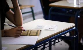 Check spelling or type a new query. Panelladikes 2021 Anakoinw8hkan Oi Elaxistes Baseis Eisagwghs Businessnews Gr