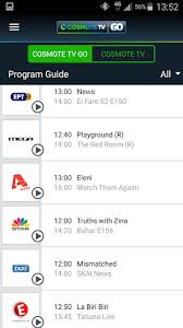 Check spelling or type a new query. Download Cosmote Tv Go On Pc Mac With Appkiwi Apk Downloader