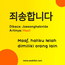 We did not find results for: Kosa Kata Bahasa Korea Sehari Hari Seo Kilat
