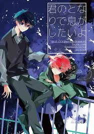 Doujinshi - Blue Lock  Kurona Ranze x Isagi Yoichi (君のとなりで息がしたいよ)   Dochira | Buy from Otaku Republic - The largest Doujinshi online store.