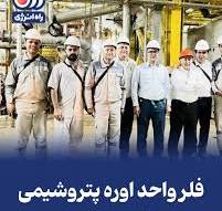 ‫در یکی از آزمایشگاه‌های فوق‌امنیتی شهر شنژن چین، پروژه‌ای در ...‬‎