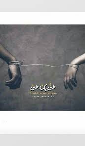 Pin By سواد الليل On صور كلمات Movie Posters Poster Movies
