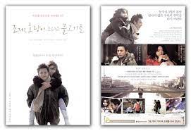 مشاهدة فيلم josee, the tiger and the fish 2020 مترجم أون لاين بجودة عالية 2020 مشاهدة فيلم wedding unplanned 2017 مترجم أون لاين بجودة عالية 1pfkinrbhjfzmm