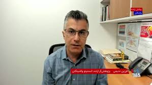گزارش ویژه: ندیمی: یکی از پیچیده‌ترین عملیات‌های نجات تاریخ آمریکا در خاک ایران با فناوری کوانتومی سیا انجام شد | صدای آمریکا - کد c468
