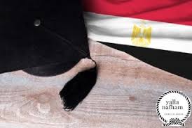 جامعة القاهرة تتصدر الجامعات المصرية في تصنيف شنغهاي لعام 2020 بوابة أخبار اليوم الإلكترونية Ø§Ù„Ø¬Ø§Ù…Ø¹Ø§Øª Ø§Ù„Ø®Ø§ØµØ© Ø§Ù„Ù…Ø¹ØªÙ…Ø¯Ø© ÙÙŠ Ù…ØµØ± 2021 Ø¯Ù„ÙŠÙ„ Ø§Ù„Ø¬Ø§Ù…Ø¹Ø§Øª Ø§Ù„Ø®Ø§ØµØ© Ø§Ù„Ù…ØµØ±ÙŠØ©
