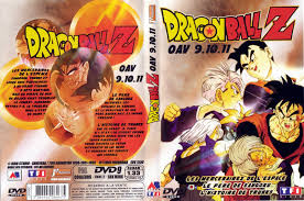 Dragon ball kai 63 vf course poursuite ! Anime Covers Covers Of Dragon Ball Z Film 9 Les Mercenaires De L Espace Complete French
