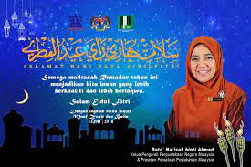 Contohnya saja sanak keluarga yang jauh tetapi tetap ingin merayakan idul fitri bersama. Ucapan Selamat Hari Raya Persatuan Pustakawan Malaysia Facebook