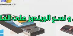 مازر بورد أو اللوحة الأم هي الجزء الأكثر أهمية في الحاسب ، وأهميته تكمن في أنه الأساس ليكون الجهاز ككل خالي من المشاكل ، فاللوحة الأم هي القطعة التي توصل إليها جميع القطع الأخرى في الحاسب. ØªØ­Ù…ÙŠÙ„ ØªØ¹Ø±ÙŠÙØ§Øª Ù…Ø§Ø²Ø± Ø¨ÙˆØ±Ø¯ Asrock G41m Vs3 Ù…ÙˆØ³ÙˆØ¹Ø© Ø¨ÙˆÙƒÙ„ÙŠØª