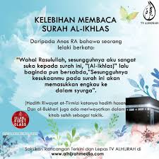 Dinamakan al ikhlas karena surat ini sepenuhnya menegaskan kemurnian keesaan allah s.w.t. Kelebihan Surah Al Ikhlas Sang Hook