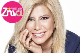 Για μετάβαση προς και από την εργασία (βεβαίωση τύπου α) ή κατά τη διάρκεια της εργασίας, εφόσον είναι απαραίτητο, η βεβαίωση γίνεται μέσω του πληροφοριακού συστήματος εργανη ή συμπληρώνοντας το έντυπο «βεβαίωση κυκλοφορίας εργαζομένου» το οποίο υπογράφεται από τον. Alh8eies Me Th Zhna 11 11 16 Ti Forese H Zhna Koytselinh