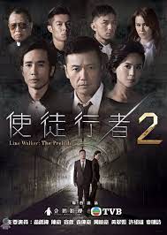 Идущий по краю / line walker. Line Walker The Prelude Dramawiki