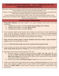 Banyak orang tua berpendapat bahwa kalau anaknya masuk program ipa maka anaknya pintar, sedangkan kalau anaknya masuk ips, anaknya bodoh. Https Ehebahan Ukm My Buletin Download Buletin Aspx Id A1926882 264c 4af8 9300 62c5e02407c1