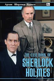 Chaamahan, lilysev and 2 others like this. The Case Book Of Sherlock Holmes Tv Series 1991 1993 Imdb