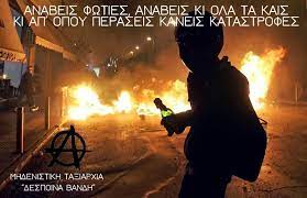 Έμεινε στην ιστορία ως η κυρά της ρω, καθώς επί 40 χρόνια ύψωνε τη γαλανόλευκη στην ακριτική νησίδα της ρω, όπου είχε εγκατασταθεί με τον άντρα της από το 1924. H Bandh Ebale Fwtia Stis Pistes Kai Sto Xioymor Mhxanh Toy Xronoy