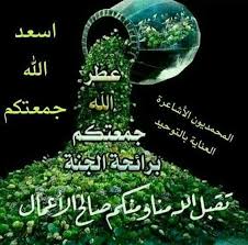 كأس العالم للأندية 2021 هي النسخة الثامنة عشر من نسخ كأس العالم للأندية، وهي بطولة أندية كرة قدم دولية ينظمها الاتحاد الدولي لكرة القدم (الفيفا)، بمشاركة أبطال الاتحادات القارية الستة، وكذلك بطل الدوري الوطني من البلد المضيف. Ø¬Ù…Ø¹Ø© Ù…Ø¨Ø§Ø±ÙƒØ© 2021 For Android Apk Download
