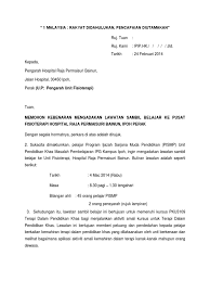 Ijazah sarjana muda perguruan dengan kepujian. Surat Fisioterapi