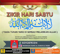 Jika sahabat muslim senantiasa mengamalkan zikir sabtu ini, maka ketika hari akhir itu tiba, wajah sahabat muslim akan bersinar. Zikir Hari Sabtu