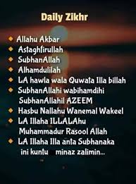 Home Quran Quotes Love Islamic Inspirational Quotes Islam Facts