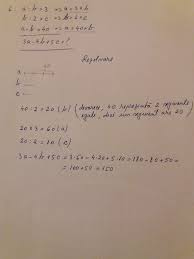 Pentru a rezolva sistemul de ecuații liniare poate fi o varietate de moduri, de exemplu prin metoda cramer sau metoda гауса sau alte moduri. Probleme Rezolvate Clasa A Iv A Lamate