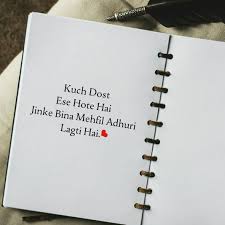 Pin By Izza On Diary Best Quotes In Urdu The Notebook Quotes Friendship Quotes In Urdu
