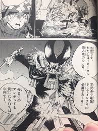 僕ら の 太陽 漫画