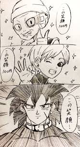 Lemo Cheelai And My Son I Mean Broly Dragon Ball Z Dragon Ball Super Dragon Ball Gt