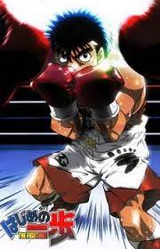 With discotek releasing hajime no ippo anime season 1 for remaster, is there any hope for hajime no. Hajime No Ippo Fighting Spirit Myanimelist Net