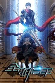 Nonton Anime Quanzhi Gaoshou Sub Indo