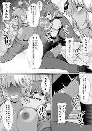 憑依の刻 ふたなり淫獣に寄生された魔法少女