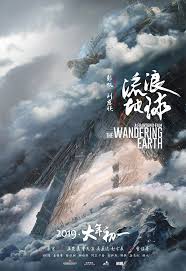 Set in the far future, the wandering. Trailer 2 The Wandering Earth Far East Films