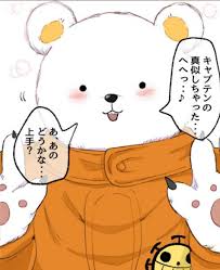 cute bepo one piece anime trafalgar law one piece anime