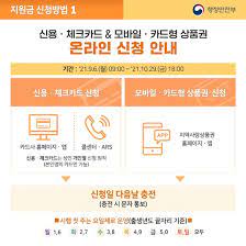 Apr 21, 2021 · 5차 재난지원금 신청 사실 5차 재난지원금 역시 4차 재난지원금 편성때도 논란이됐던 '지급 대상' 관련해서 또 다시 쟁점이 될 것으로 보입니다. Ox5npyxoept4ym