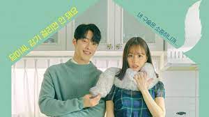 Tempat nonton streaming drama korea subtitle indonesia terlengkap dengan kualitas yang hd 720p tanpa ribet. Intipseleb Com On Twitter Link Nonton Dan Download Drama My Roommate Is A Gumiho Sub Indo Https T Co Hd8un2mzdd