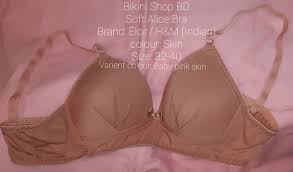 Most selling item of our shop is fancy bra panty set. Bikini Shop Bd Home Facebook